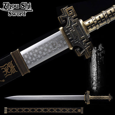 China's top ten famous sword Qin Shiming month Heavenly Questions sword Handmade